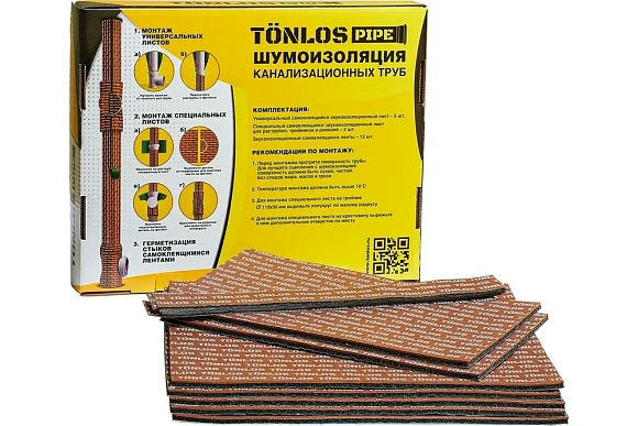 TONLOS PIPE Комплект для шумоизоляции канализационных труб