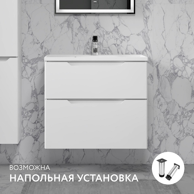 Тумба Вектор/Wector 70 подвесная Белая  Раковина Классика 70)