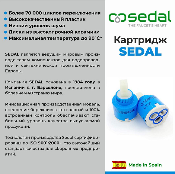 СМ-Т ГЕККО Лотос TL-01A401