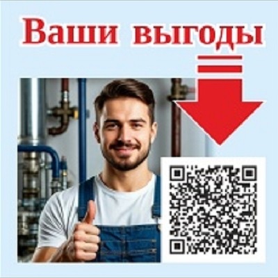 Предлагаем профессионалам выгодное партнёрское сотрудничество!